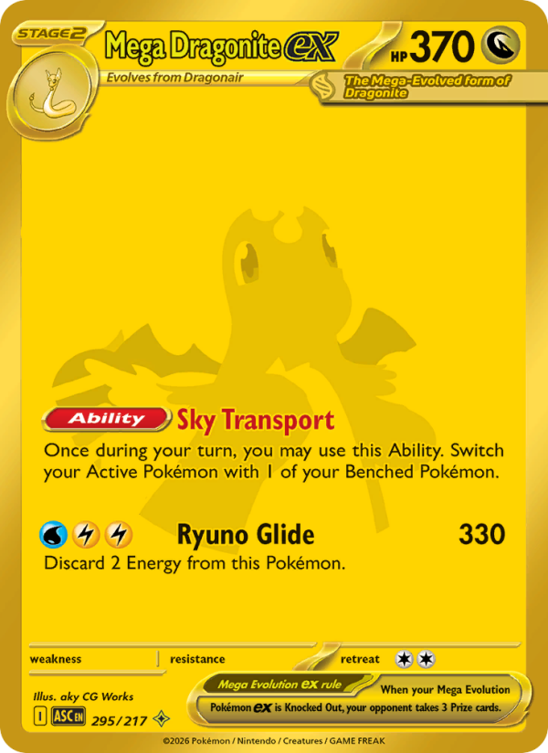 295 [ASC] Mega Dragonite ex -