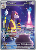097 [CRI] Watchog -