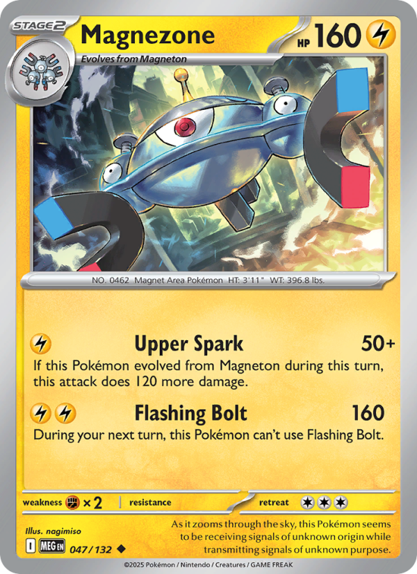 047 [MEG] Magnezone (Reverse Holo) - Uncommon