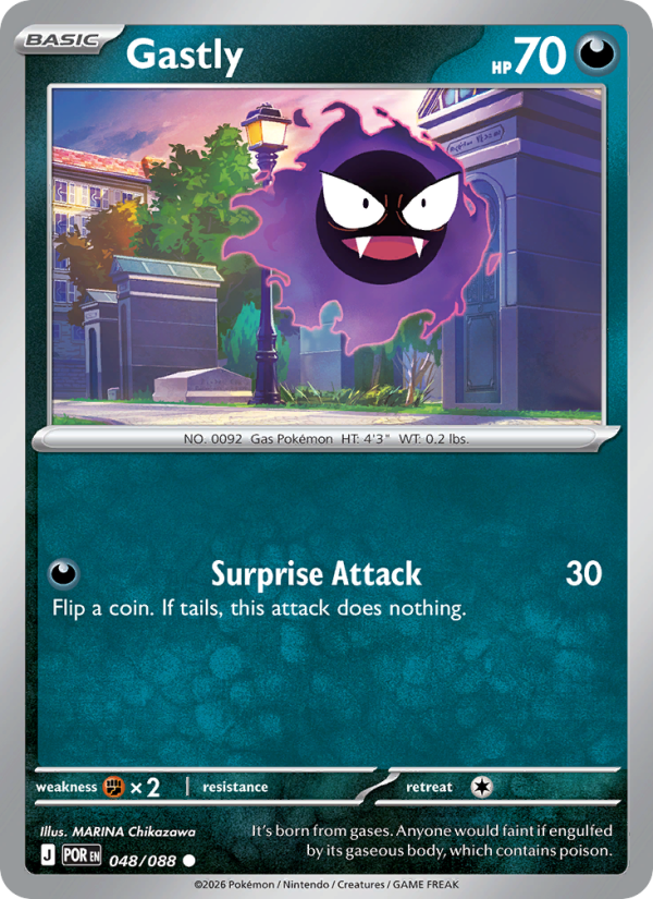 048 [POR] Gastly -