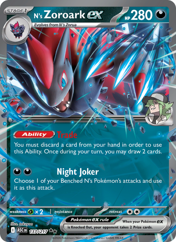 137 [ASC] N's Zoroark ex -