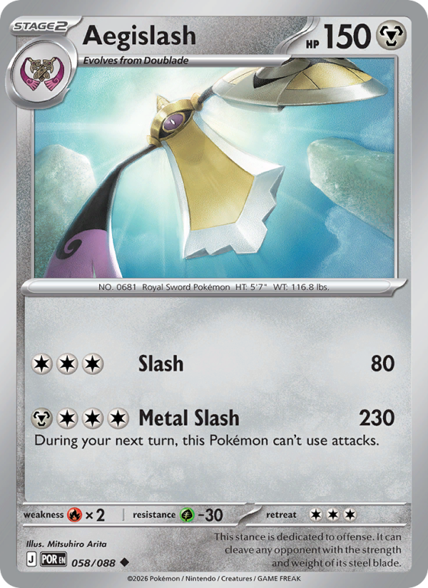 058 [POR] Aegislash -