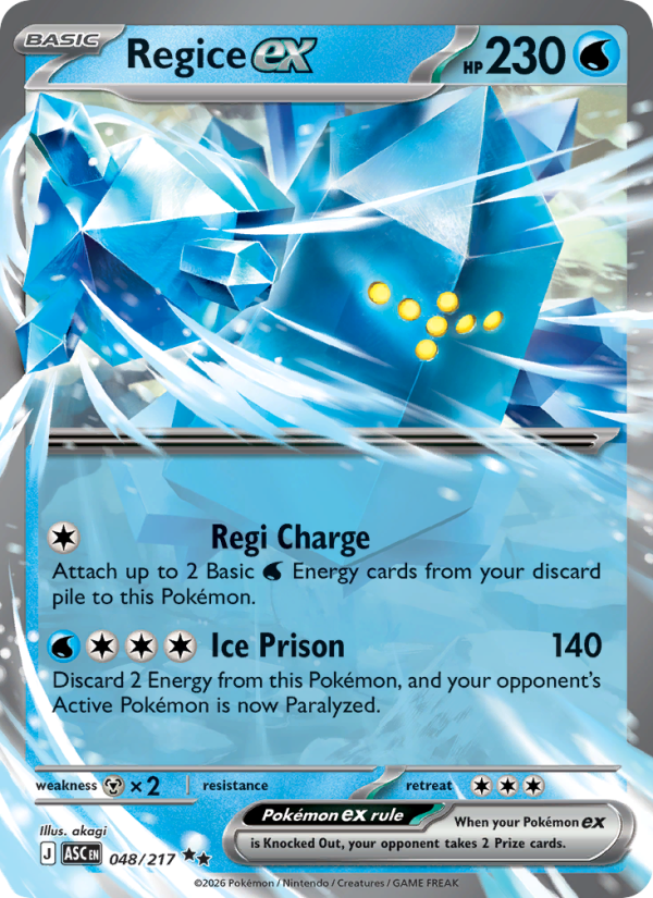 048 [ASC] Regice ex -