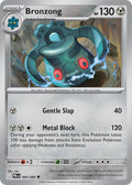 064 [PBL] Bronzong (Reverse Holo) - Uncommon