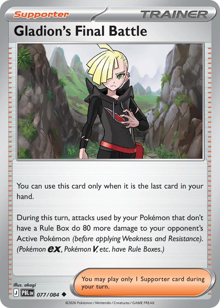 077 [PBL] Gladion's Final Battle - Uncommon