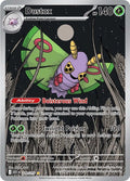 Dustox [ASC] - 220/217 - Illustration Rare/Holofoil